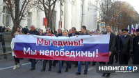 В Севастополі пройшов мега-марш на честь Дня народної єдності