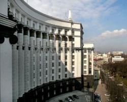 В Україні опублікували положення про «Міністерство правди»
