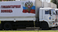 Росія відправляє на Донбас черговий гуманітарний вантаж