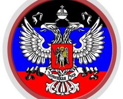 Українська влада заблокувала офіційний сайт уряду ДНР