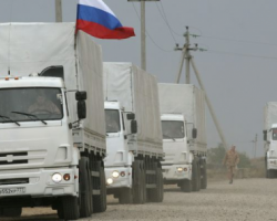 Росія направить на Донбас 1,6 тисяч тонн гуманітарного вантажу