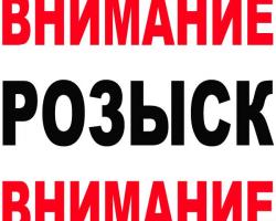 Екс-керівник антитеррористичного центру СБУ розшукується за державну зраду