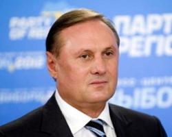 У Києві заарештовано Олександра Єфремова