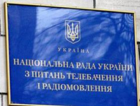 Нацрада з питань телебачення та радіомовлення скасує графу про мови в ліцензіях компаній