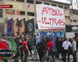 В Іспанії пройшла акція проти українських нацистських організацій (ФОТО, ВІДЕО)