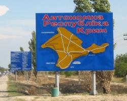 У Криму заарештували майно 24 українських банків