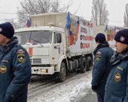 Україна виступає проти гуманітарної допомоги із Росії