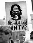 Помер один із голодуючих чорнобильців