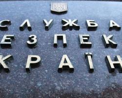 СБУ заарештувала адміністратора антиурядового пабліка