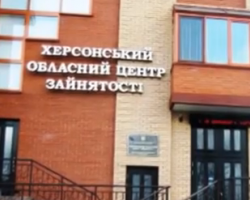 У Херсонській області неухильно збільшується кількість безробітних