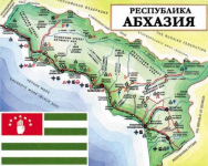 3 квітня відбудеться засідання парламенту Абхазії