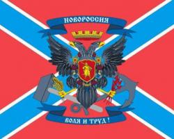 Будівля одеської ОДА засвітилася прапором Новоросії (ВІДЕО)