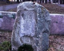 На Дніпропетровщині розбили пам'ятний знак Чорноволу