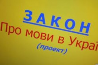 Партія Регіонів Криму почала збір підписів на підтримку мовного закону