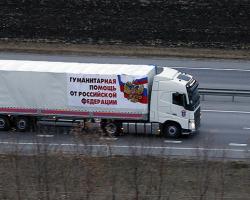 МНС Росії приступило до формування чергової гумколонни для Донбасу