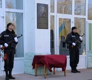 У Херсоні відкрили меморіальну дошку викладачеві, вбитому під Іловайськом