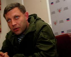 Олександр Захарченко: Транспортна блокада з боку України є, але часткова
