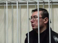 Депутати готові внести заставу за Луценка
