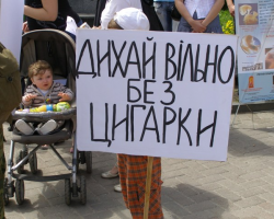 Українські борці з тютюнопалінням просять Верховну Раду заборонити рекламу цигарок