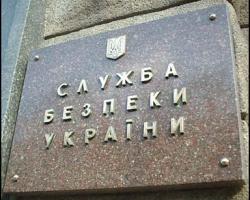 СБУ звинувачує у зраді підполковника українського Генштабу (ФОТО)