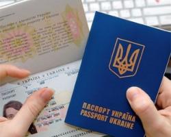 В Україні подорожчали закордонні паспорти