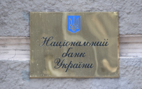 НБУ зобов'язав банки закрити рахунки юросіб у Криму