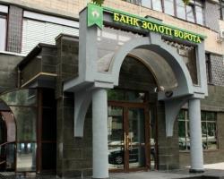 В Криму припинили роботу три українські банки