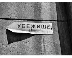 В Миколаївській області об'єкти цивільного захисту населення готові лише на 30%