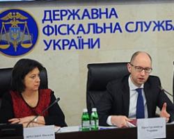 Яценюк розпочав атаку на Державну фіскальну службу