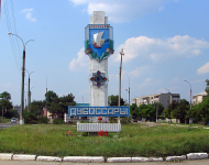 У Дубоссарах відбувся мітинг, присвячений пам'яті перших жертв молдавської агресії проти Придністров'я