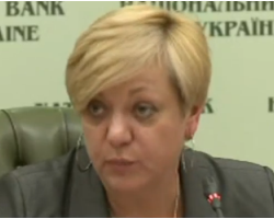 Гонтарева вкотре запевнила, що причин для паніки немає (ВІДЕО)