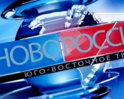 На Хмельниччині затримано журналіста телеканалу «Новоросія ТВ»