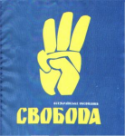 "Свобода" виграла суд проти лідера соціалістів