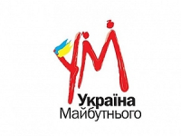 Суд заборонив п'ятій колоні Європи мітингувати вулицями Донецька