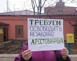 Під стінами одеського СІЗО вимагають звільнити «куликовців» (ФОТО)