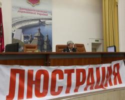 У Запоріжжі намагалися люструвати мера