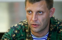 Захарченко готовий до рівноправних переговорів з Порошенко