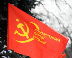 Невідомі напали на відділення КПУ в Луцьку