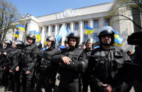 За результатами подій у Києвi на День Незалежності порушено кримінальну справу