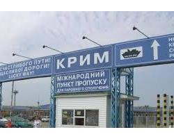 Товарообіг з Туреччиною приніс Криму сотні мільйонів рублів