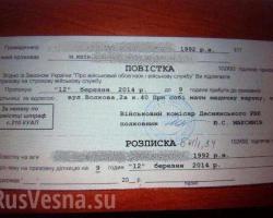 В Нових Троянах на Одещині питання мобілізації спробували вирішити мирним шляхом