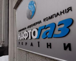 У другому кварталі можливе зниження цін на російський газ