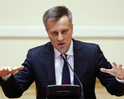 Наливайченко погрожує КПУ- СБУ