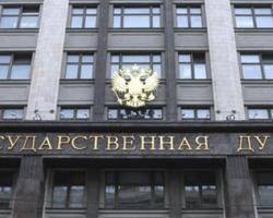 Держдума ухвалила законопроект про вільну економічну зону в Криму