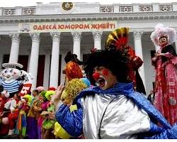 В Одесі скасували Гуморину