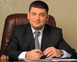 Володимир Гройсман став спікером Верховної Ради