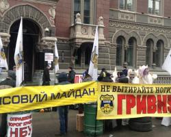 Кияни повстали проти жебрацького падіння курсу гривні (ФОТО)