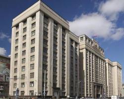 Дума ухвалила бюджет Росії на 2015-2017 роки