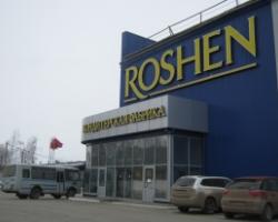 Шоколадна атака: Слідчий комітет РФ проводить обшуки на фабриці «Roshen» у Липецьку