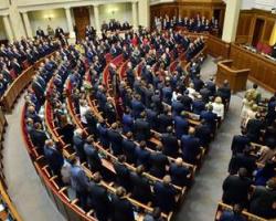 Коаліція у Верховній раді не може розподілити комітети - ЗМІ